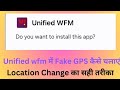 #Unifledwfm fake GPS vi fake location #VodafoneIdea hide mock location Unifled wfm fake attendance