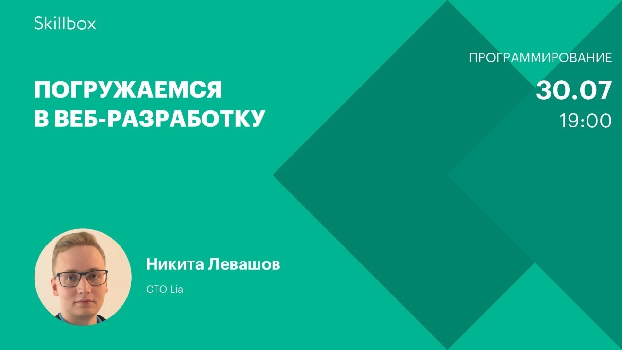 Бесплатные видео-уроки программирования. ТОП-150