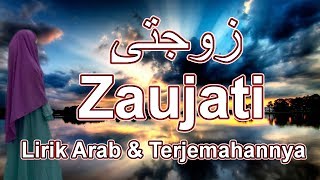 Sholawat  Zaujati | Lirik Arab dan Terjemahannya