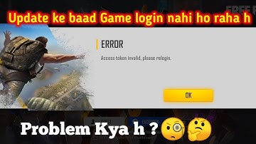 Access Token Invalid Please Relogin in Free Fire || Network Connection Error || Game Not Opening
