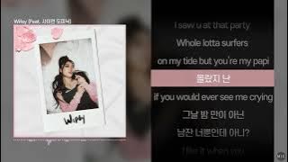 CAMO (카모) - Wifey (Feat. 사이먼 도미닉) ㅣ Lyrics / 가사