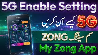 5G Enable Setting In Zong App | Zong 5G Sim Setting | Zong 5G Setting In Zong App | Enable From App