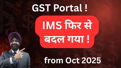 GST PORTAL NEW CHANGE FROM 1ST NOVEMBER ! IMS DASHBOARD फिर से बदल गया