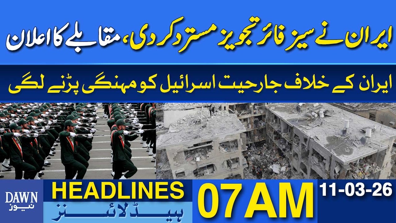 Iran Rejects Ceasefire Proposal, Vows to Continue the Fight | Dawn News Headlines: 7 AM