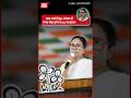 सत्ता जाते ही टूट, Bengal में लेफ्ट जैसा होगा TMC का हाल? #MamataBanerjee #TMC #BengalPolitics