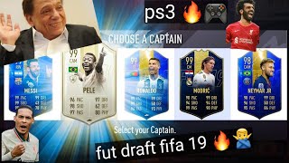 فوت درافت⛰ fifa 19 ps3 / fut draft ps3 🔥🎮