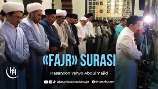 «Fajr» surasi - Hasanxon Yahyo Abdulmajid I «Фажр» сураси - Ҳасанхон Яҳё Абдулмажид