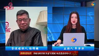 李毅与新京报“互怼”引围剿 他究竟是何许人? 李毅与新京报“互怼”引围剿 他究竟是何许人?