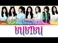 APINK 에이핑크 BUBIBU Color Coded Lyrics Han Rom Eng APINK 에이핑크 BUBIBU Color Coded Lyrics Han Rom Eng
