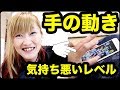 【ツムツム】ここママのシンデレラを消してる手の動きがやばい!手元アップでやってみた!スキル4レベルMaxママツーの点数を超えるのか!?【ココロマンgame】