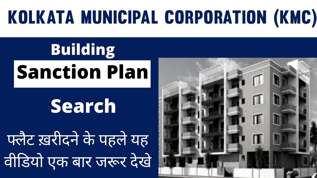 Building Sanction Plan Search I Sanctioned Plan Search KMC I Building building-sanction-plan-search-i-sanctioned-plan-search-kmc-i-building