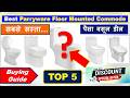 Top 5 Best Parryware Floor Mounted Commode in India 2026 with Price  ✅ ✅ पैरीवेयर फ्लोर माउंटेड कमोड