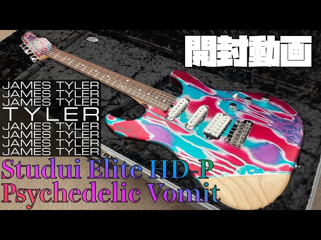 James Tyler USA Studio ELite HD-P Psychedelic Vomit with