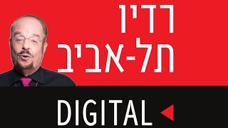 טייכר וזרחוביץ׳ - יורם שפטל, פרשת דמיאניוק