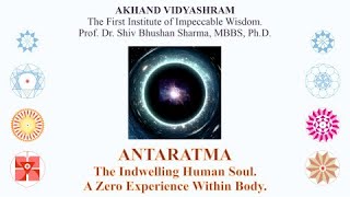 Atman - Antaratma - The Indwelling Human Soul - The Experience And Perception Of The Divine Zero.