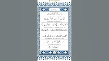 "Surah Al-Fatiha سورة الفاتحة" "The Opening of the Qur’an" | "Most Powerful Surah" | #surahalfatihah