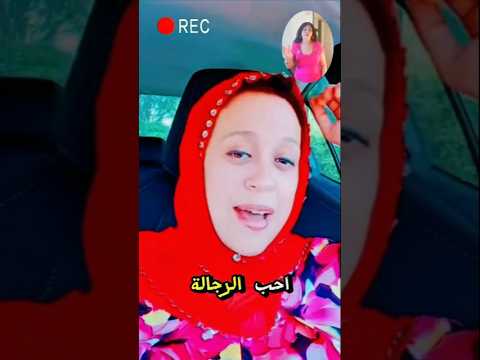 بحب اللعبة الحامية اللي مفيش واحدة تستحملها دكتورة ماجدة