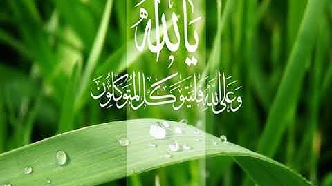 92 - سورة الليل تلاوة مرتلة للشيخ عبد الباسط عبد الصمد