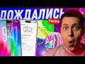 ОБОИ, ФИШКИ И ФИКСЫ! Apple выпустила iOS 26.5 Релиз для Айфона! Стоит ставить? Что Нового?