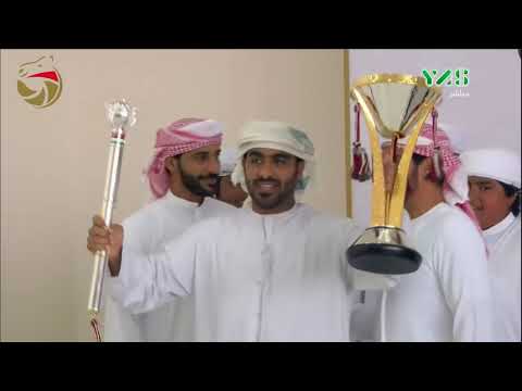 مهرجان ختامي الوثبة إيذاع للقبائل 24 2 2019 م تتويج الفائزين بالرموز 