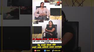 රට වෙනුවෙන් රට ගිය චාමිකට විලංගු