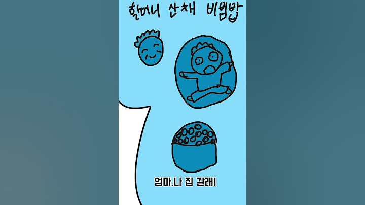 엄마 나 집 갈래요..#외국인#할머니뼈해장국