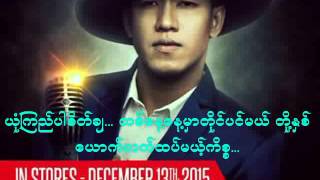 ခစသပန ရထ