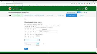 E-Passport Online Passport Status Check (Passport Shipped) screenshot 5