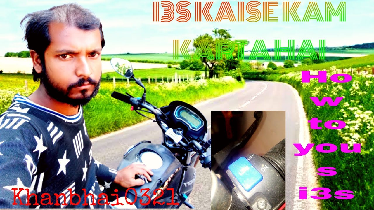 I3s Kaise Kam Karta Hai How To Use I3s khanbhai0321 YouTube