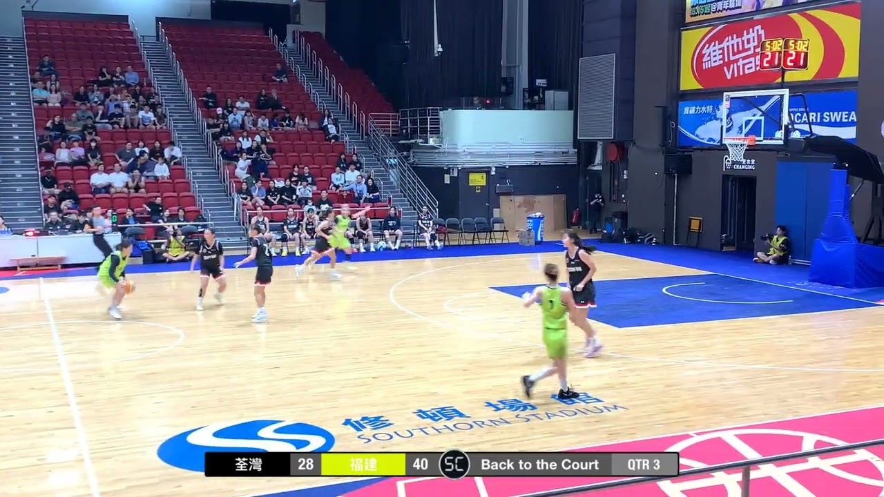 冠軍戰 2025女甲季前賽 - 荃灣 vs 福建 Q3