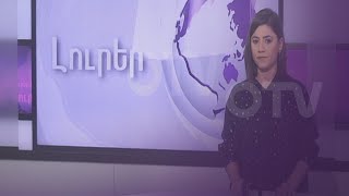 Armenian News - Tuesday, February 2, 2021