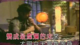 Video thumbnail of "Aaron Kwok - Wei Yi Se Cai"