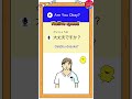 Nurse & Caregiver Japanese (Phrases) 🇯🇵 😊🌸Speak Like a Pro! #shorts