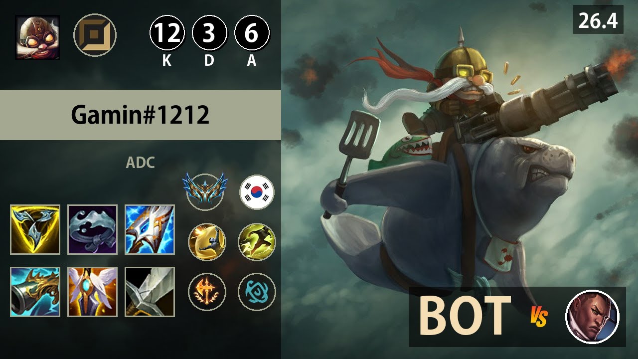 롤 챌린저 원딜 코르키 