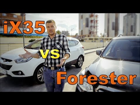 Что выбрать из б/у? Hyundai iX35 или Subary Forester? ( Сравнение автомобилей от РДМ-Импорт )