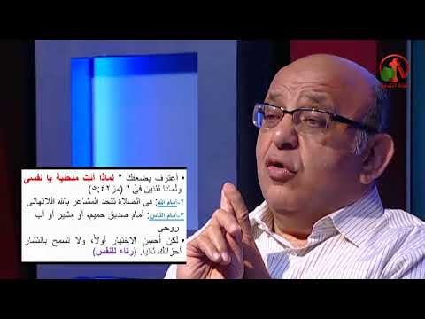 Hour and a half of counseling Secrets of Happiness (Part 3) (82) | ساعة ونصف مشورة أسرار السعادة (جزء 3) (82)