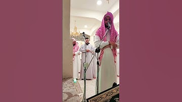 شابا يقلد #الشيخ ياسر الدوسري# وكانه يقرا سوره الفاتحه.