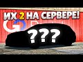 ИХ ВСЕГО 2 НА СЕРВЕРЕ! СПУСТЯ МЕСЯЦ ЗАБРАЛ РЕДКУЮ ТАЧКУ ИЗ КОНТЕЙНЕРА! (GTA 5 RP)