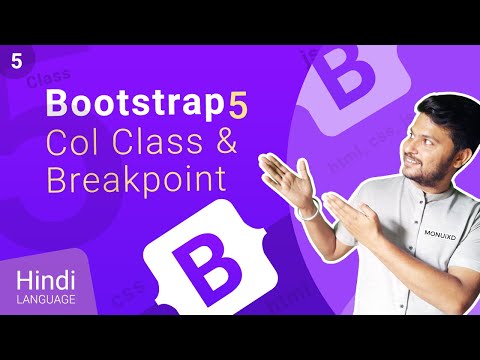 Bootstrap 5 Breakpoint for Col Class | bootstrap col class kai breakpoint | Web Coding | MONUiXD