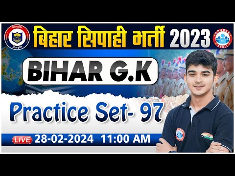 Bihar Police Class 2023 | Bihar GK Previous Year Questions, Bihar GK Practice Set 97, Bihar Gk PYQs
