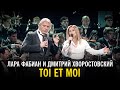 Лара Фабиан и Дмитрий Хворостовский - Toi et Moi