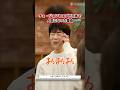 チェジョンヒョプが日本で人気な理由🌻#韓国ドラマ #韓ドラ #kdrama #ラブコメ #チェジョンヒョプ#イソンギョン#君がきらめく季節に#eyeloveyou #disneyplus