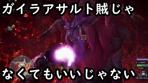 تحميل ガイラアサルト角