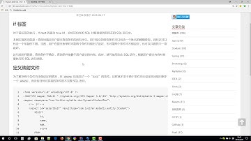 千锋Java教程：69 实战 MyShop 用户管理功能 使用动态 SQL 实现搜索功能