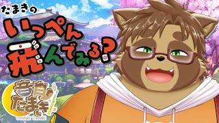 【雀魂】たまき、負けませんので！【参加型】