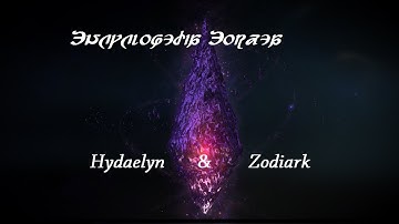 FFXIV: Encyclopedia Eorzea: Zodiark & Hydaelyn - Lore Reading (SPOILERS)
