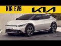 KIA EV6 (2022)-первый электромобиль KIA