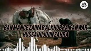 Download Lagu WAKEN " BAN MANCE ZAINAB ALKHUBRA KANWAR HUSSAINI JININ ZAHRA" TARE DA ALHAJI MUSTAFA GADON KAYA Download Lagu WAKEN " BAN MANCE ZAINAB ALKHUBRA KANWAR HUSSAINI JININ ZAHRA" TARE DA ALHAJI MUSTAFA GADON KAYA
