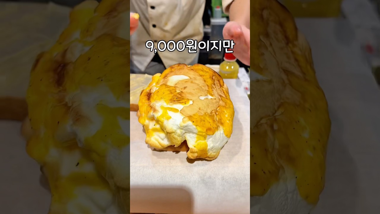 오사카에서 계란 샌드위치를 주문하면 생기는 일