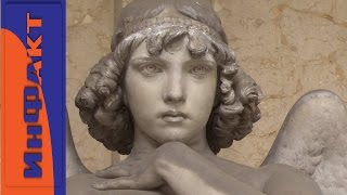 Необычные Кладбища Мира (ч.1) Необычные Кладбища Мира (ч.1)